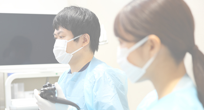 麻酔を使用した内視鏡検査